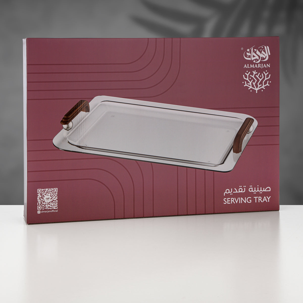 Almarjan 50 cm Serving Tray, Silver