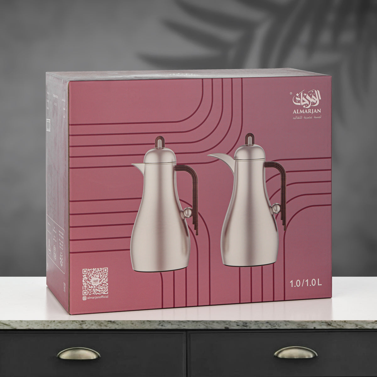 Almarjan 2 Pieces Vacuum Flask Set, Brushed Brass & Silver