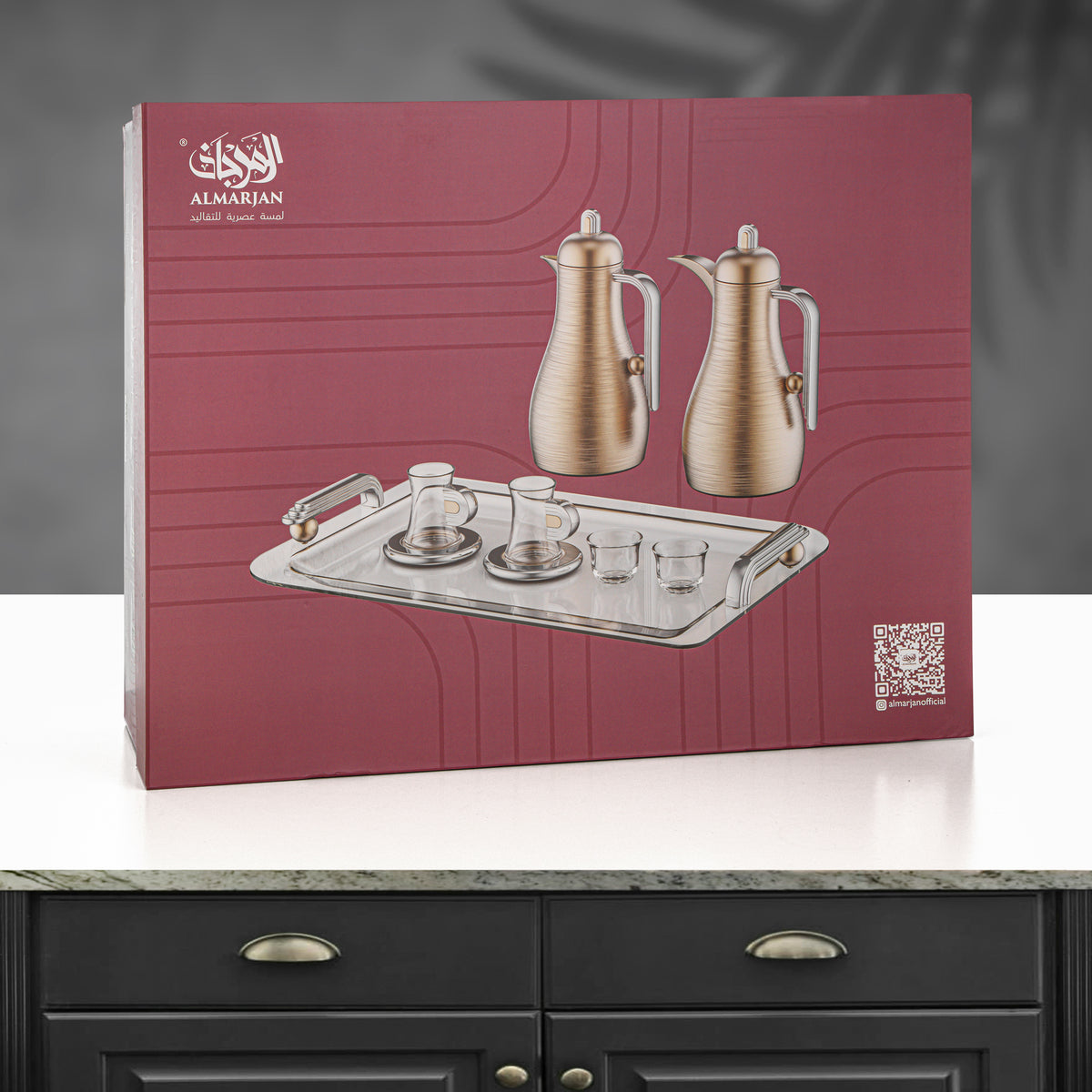 Almarjan 21 Pieces Serving Set, Brushed Green & Silver