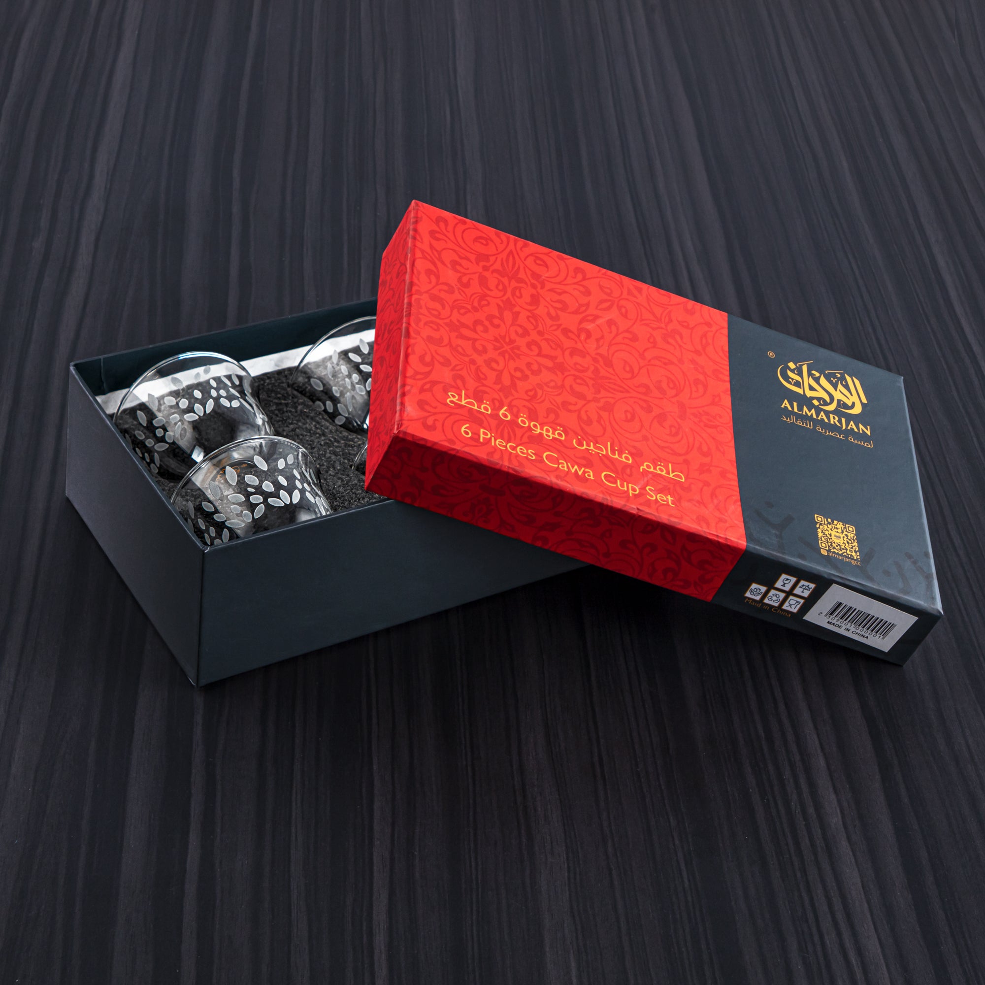 طقم أكواب قهوة زجاجية من المرجان 6 قطع مع حافة فضية - GLS2630025