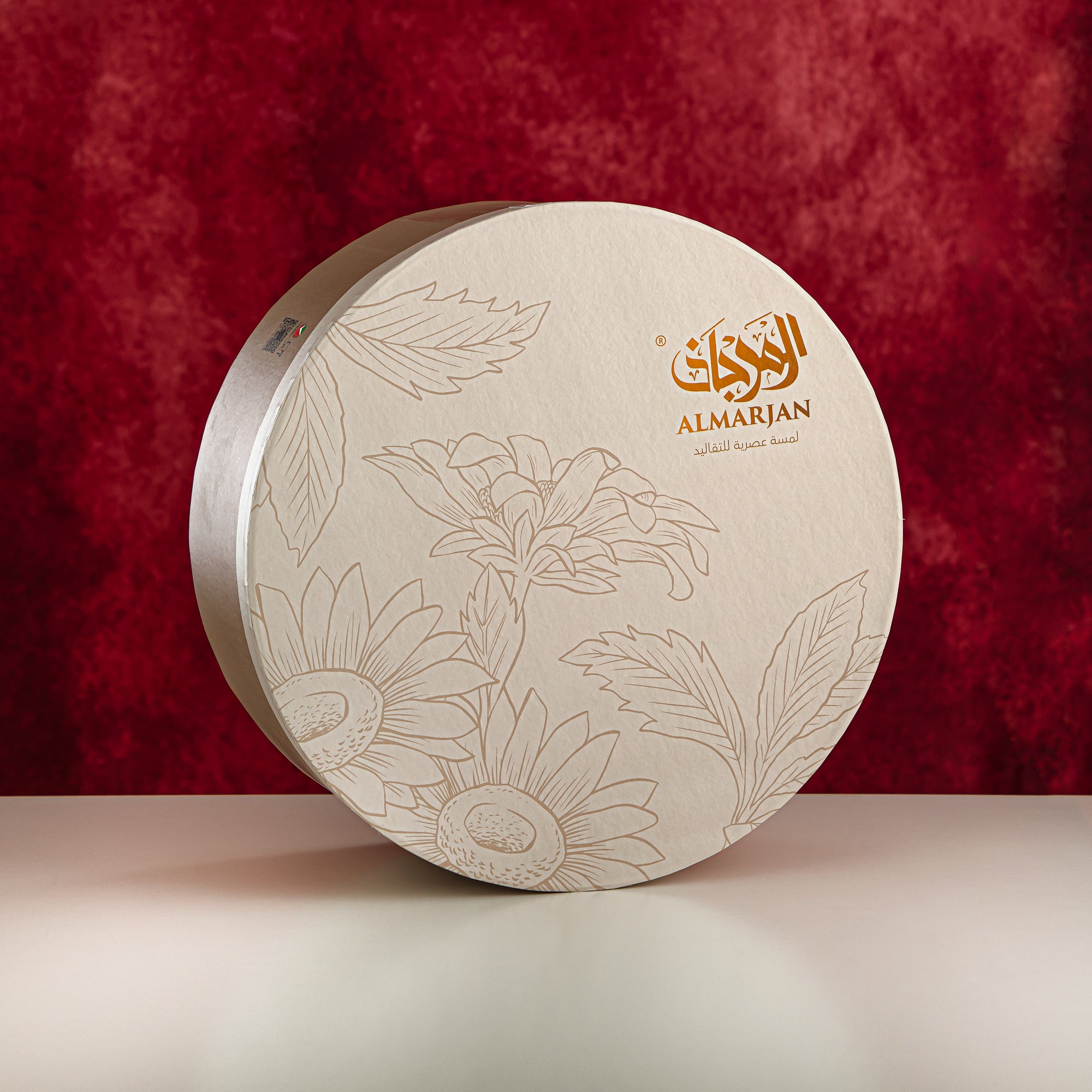 Almarjan 21 Pieces Tea Set With Trolley - YHMA-6