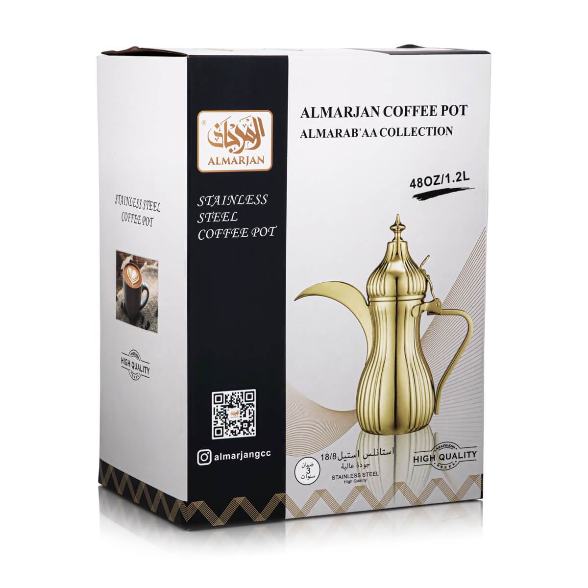 Almarjan 0.75 Liter Stainless Steel Dallah Silver - STS0010667