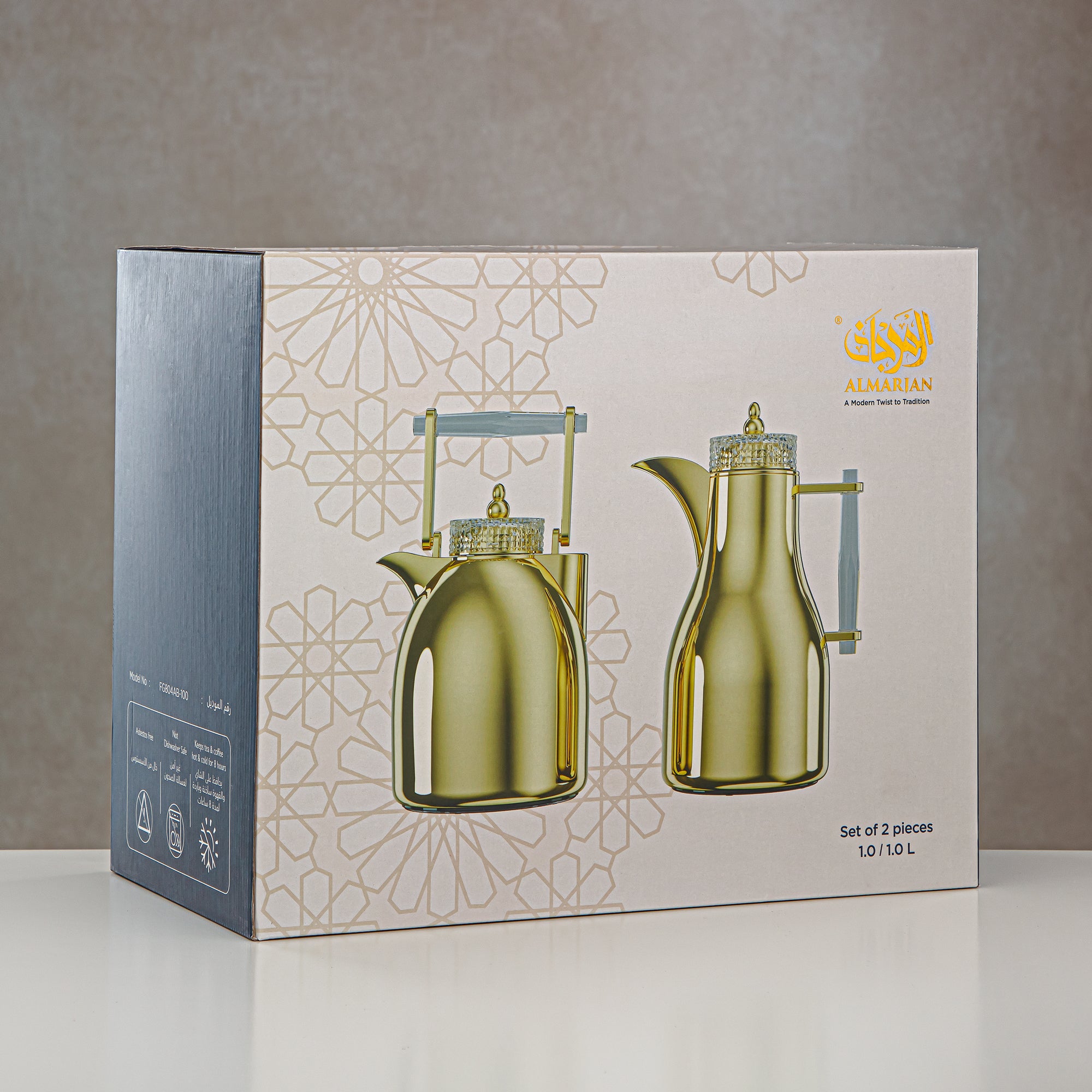 Almarjan 2 Pieces Vacuum Flask Set Silver & Green - FG804 AB-100 DG/C