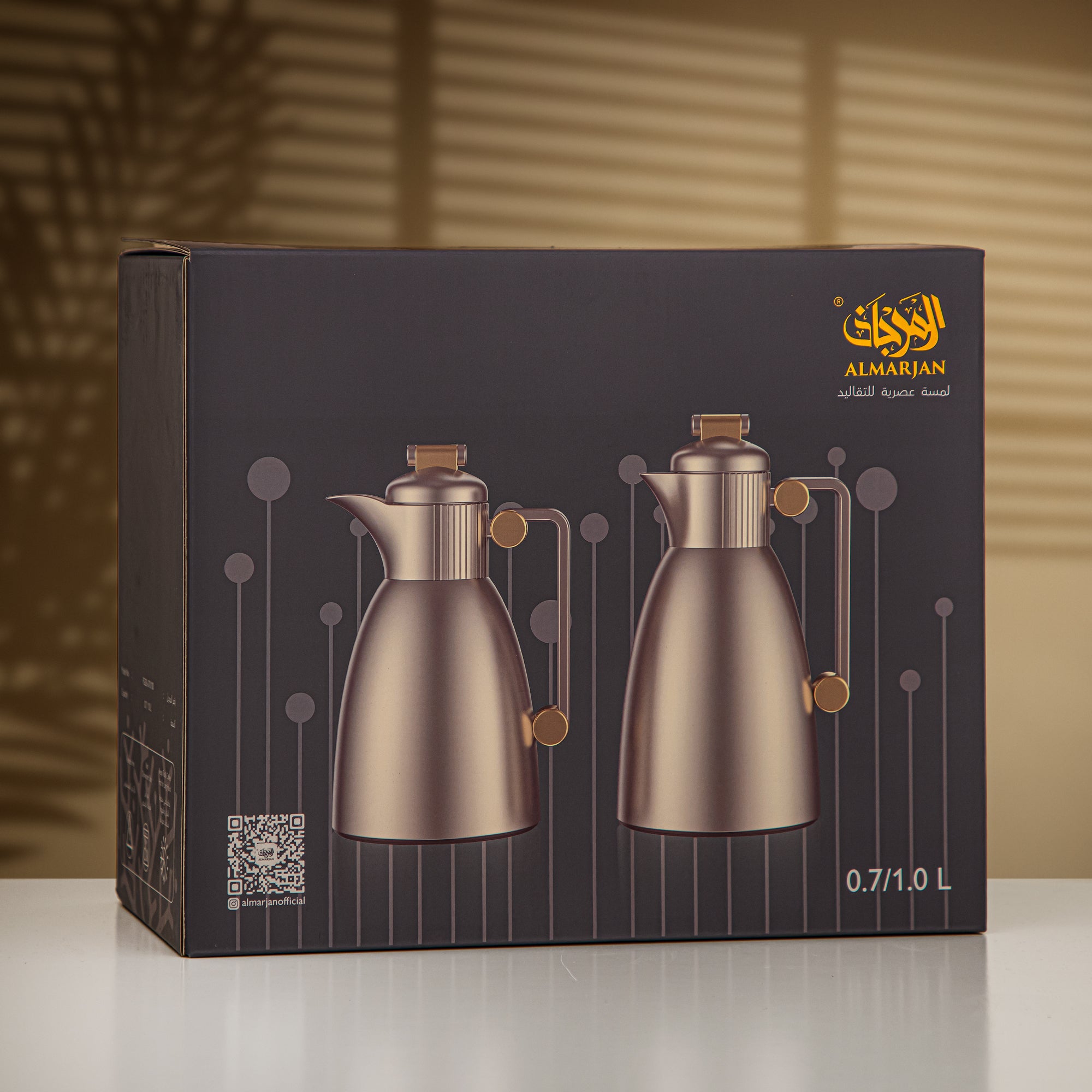 Almarjan Vacuum Flask Set 0.7L & 1L Gun Black & Silver