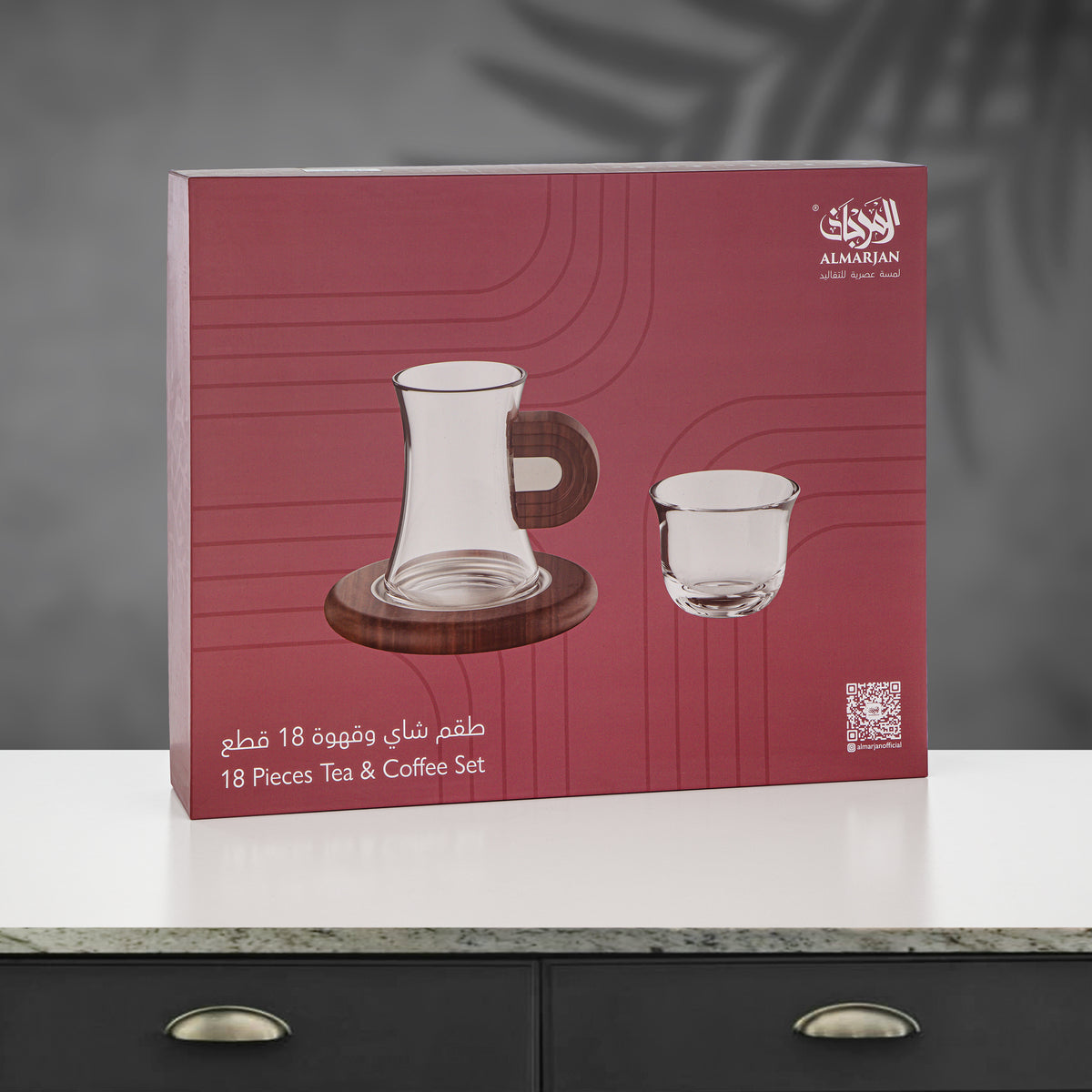 Almarjan 18 Pieces Tea & Coffee Set, Black & Dark Wood