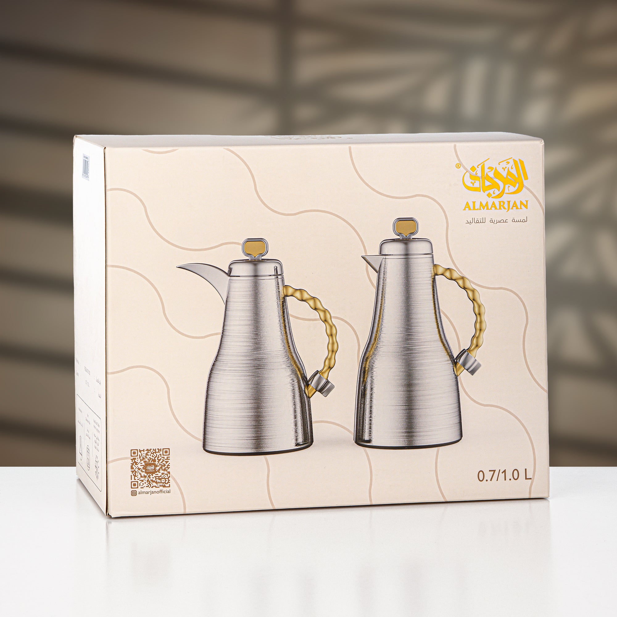 Almarjan 2 Pieces Vacuum Flask Set, Brushed Silver & Dark Wood