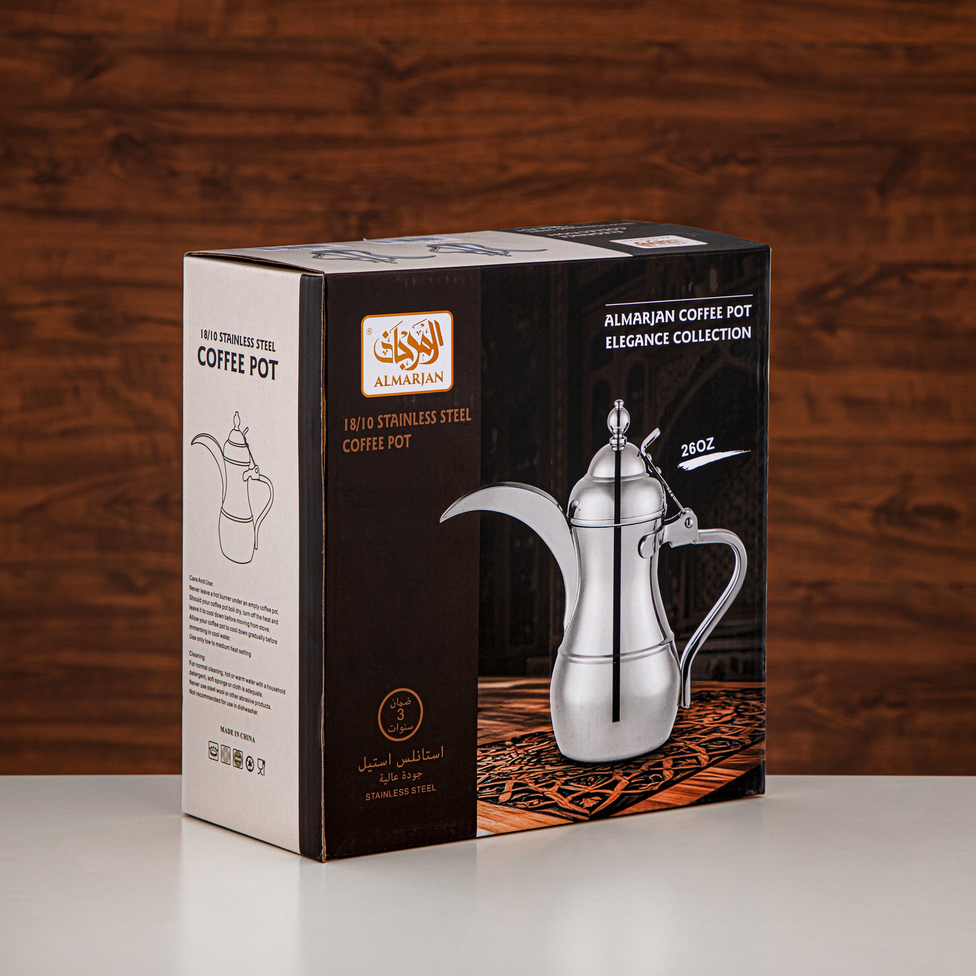 Almarjan Dallah 26oz Silver Gold – Elegance