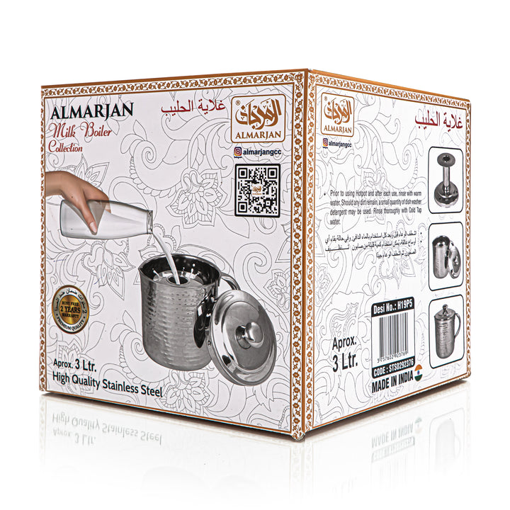 Almarjan 3 Liter Stainless Steel Karak Maker Silver - STS0292376