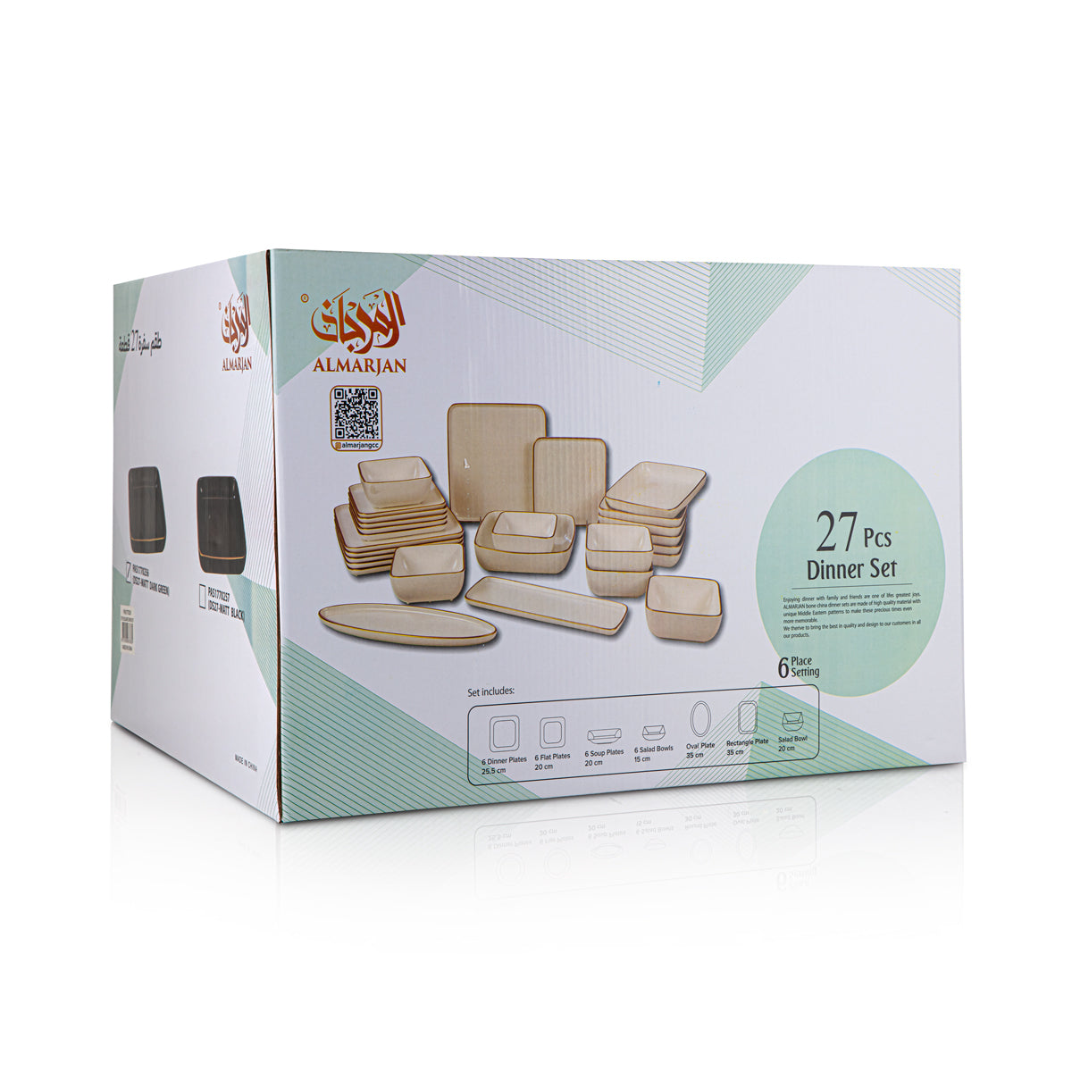 المرجان طقم عشاء سيراميك مربع 27 قطعة اخضر غامق - DS27.4
