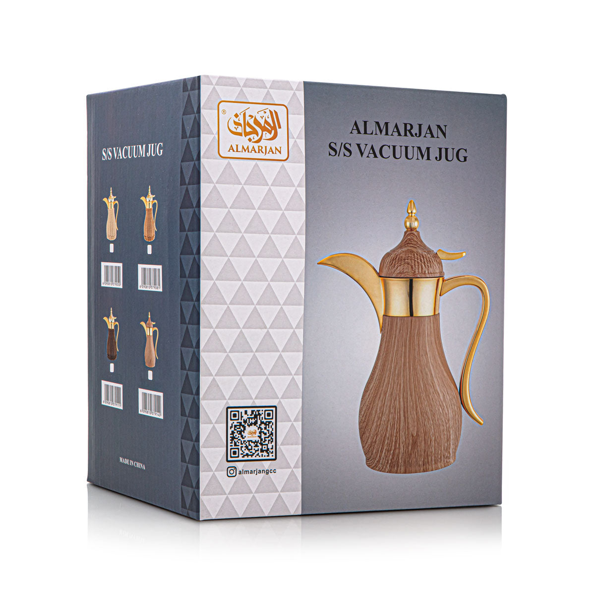 Almarjan 0.6 Liter Rattan Collection Vacuum Flask - VAF0010297